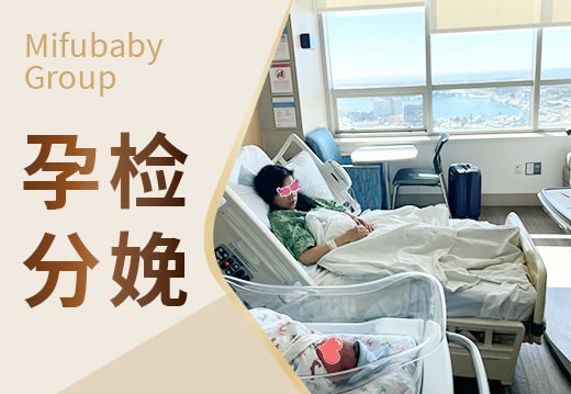 试管之窗 西安第四医院生殖医学科怎么样西安第四医院试管婴儿生男女费用大约多少?(图1)