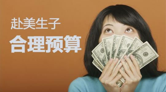 影响赴美生子旅游签出签要素有几点？办理签证时应该注意哪些？(图4)
